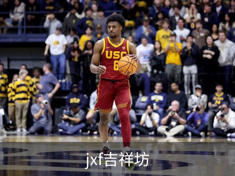 jxf吉祥坊介绍